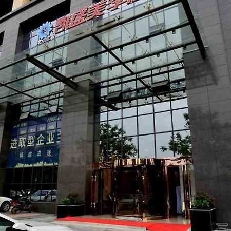 Yichang Kaishengmeiji Hotel 宜昌 外观 照片