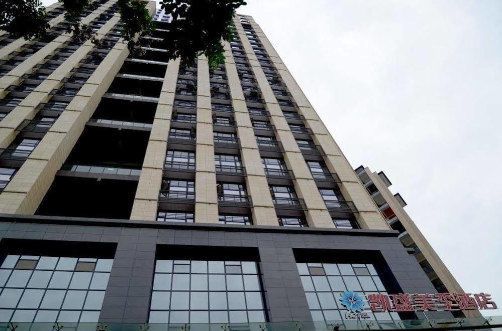 Yichang Kaishengmeiji Hotel 宜昌 外观 照片
